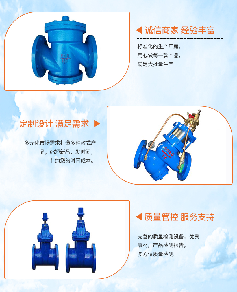 1595663196514614.jpg 产品优势.jpg